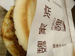 -魏家凉皮(博水商务大厦店)