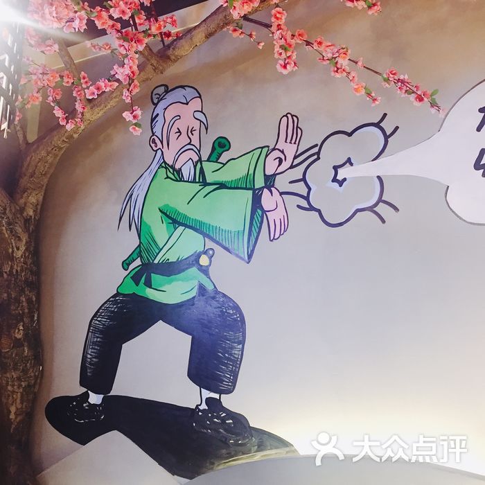 贺氏洪七公吃串串