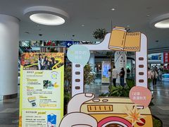 -武汉荟聚