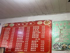 -九区锅贴店