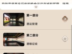 -中国京杭大运河博物馆