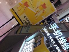 -爱回收(打浦桥日月光店)