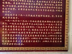 -老边饺子馆(东单店)