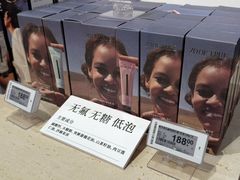 -北京SKP