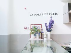 -La Porte de Paris 巴黎之门法式甜品