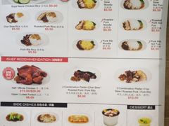 菜单-牛车水美食街