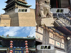 -平遥古城