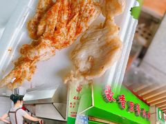 -豪香里脊肉串(大中路店)