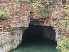 -红旗渠风景区