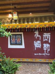 -小红帽摄影(丽江店)