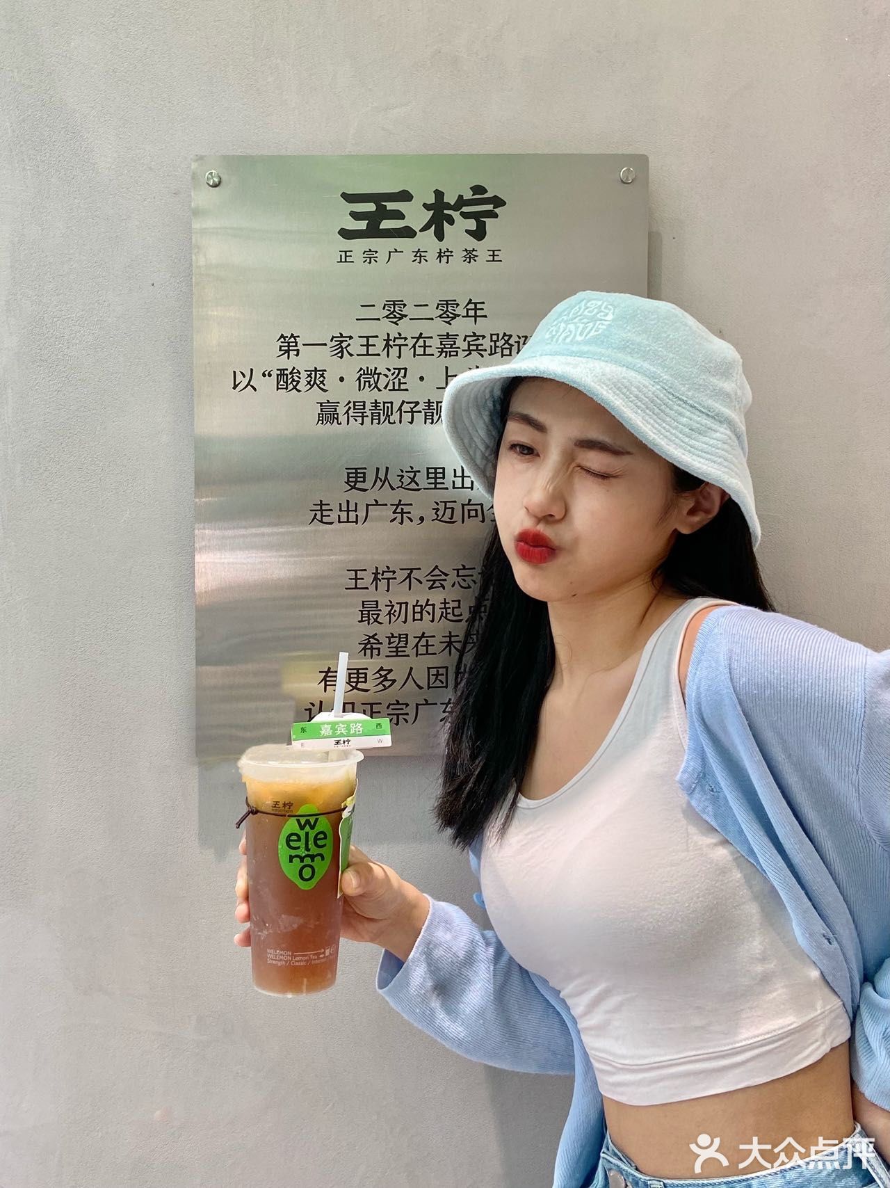 总要为了王柠去一次嘉宾路吧！它m1s1也