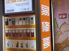 -易修哥手机维修·壳膜·回收(南山益田假日店)