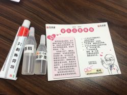 -花师傅