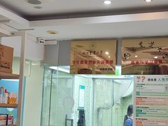 -瑞鹏·疫苗·绝育·宠物医院(金沙洲店)