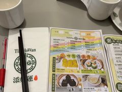 -添好运点心专门店(深水埗店)