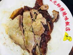 黑椒烧鸭-陈光记烧腊店(罗保博士街店)