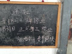 -乌镇姐妹特色小吃(银杏公寓店)
