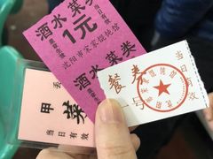 -宋家馄饨馆(八一公园店)