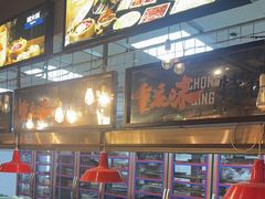 -楠火锅(太古里总店)