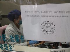 -北京大学肿瘤医院