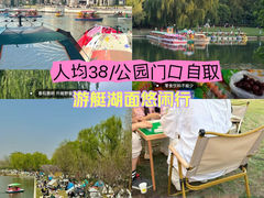 -朝阳公园