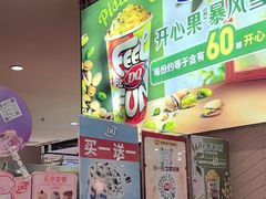 -DQ·蛋糕·冰淇淋(虹口龙之梦店)