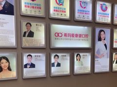 -希玛爱康健口腔(南山海岸城店)