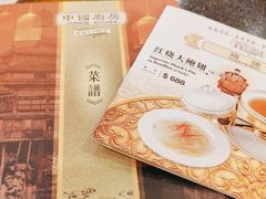 -中国厨房/台湾牛肉面