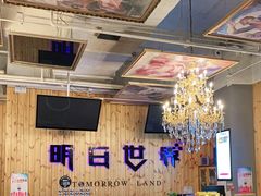 -明日世界密室轰趴·剧本桌游·箭馆团建(国贸店)