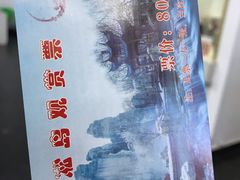 -雾凇岛