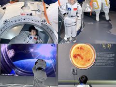 -证大喜玛拉雅中心