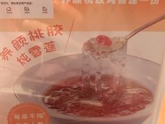 -北大荒人(即墨店)