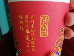 -蜜雪冰城(万达广场店)