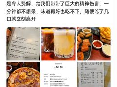 -毛毛虫酒吧