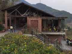 -远山有窑