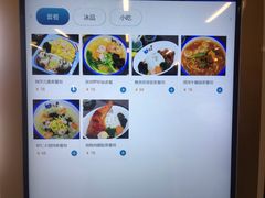 菜单-海昌极光餐厅