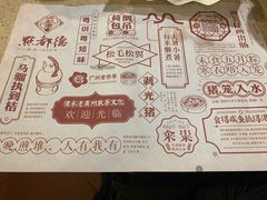 -点都德(大茶楼店)