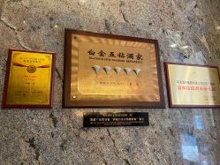 -空中一号宴会厅(信合大厦店)