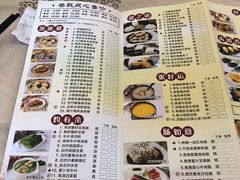 菜单-纳福苑(亮庆餐饮分店)