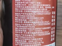 -清真·伊清阁餐厅