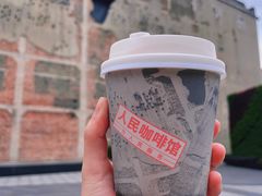 拿铁-人民咖啡馆(四行仓库店)