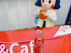 -铭果屋·铜锣烧专卖店(南京创始店)