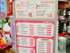 菜单-茶话弄(北京通州万达店)
