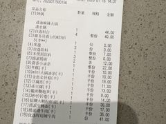 -海底捞火锅(赛格国际购物中心店)