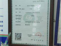 -增盛魁小吃店