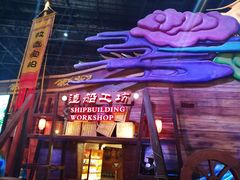 -万达茂商场(南京仙林店)