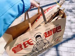 -管氏翅吧(护国寺店)