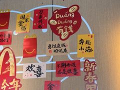 -麦当劳(北苑秋实路店)