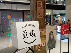 -石家庄万象城