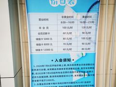-中地华冠羽毛球俱乐部